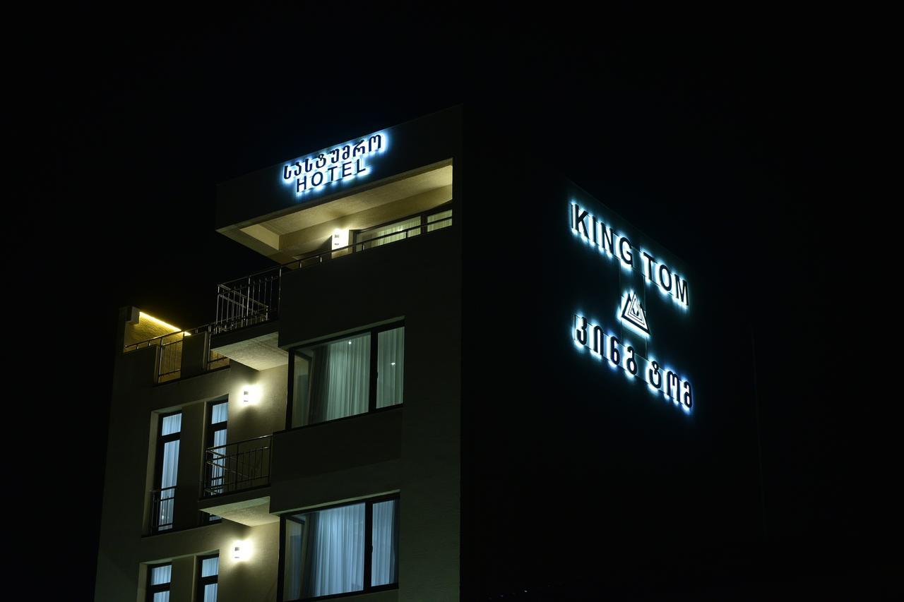 טביליסי Hotel King Tom מראה חיצוני תמונה